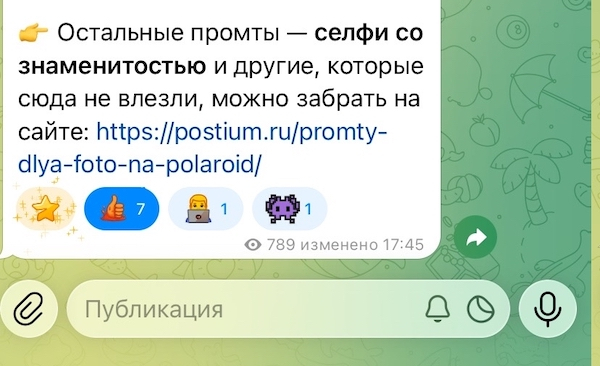 Telegram добавил комментарии в звонках, заметки к контактам и обновил дизайн
Telegram добавил комментарии в звонках, заметки к контактам и обновил дизайн