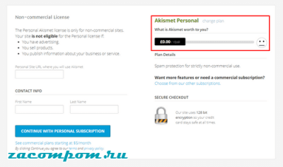 Как установить и активировать плагин Akismet Anti-Spam на WordPress Как установить и активировать плагин Akismet Anti-Spam на WordPress