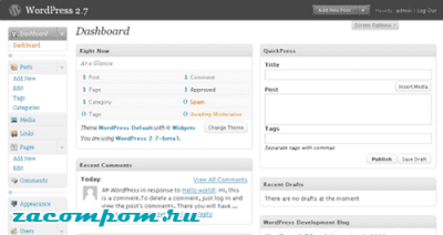 История WordPress История WordPress