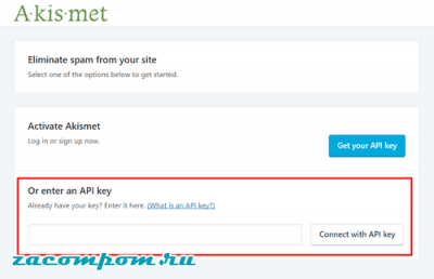 Как установить и активировать плагин Akismet Anti-Spam на WordPress Как установить и активировать плагин Akismet Anti-Spam на WordPress