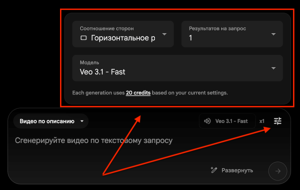 
											
							Нейросеть Veo 3.1: как пользоваться и создавать видео бесплатно						
									