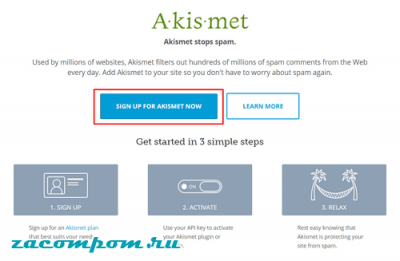 Как установить и активировать плагин Akismet Anti-Spam на WordPress Как установить и активировать плагин Akismet Anti-Spam на WordPress