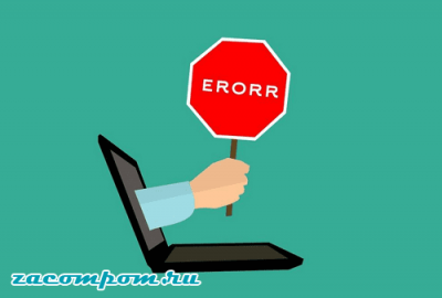 10 Самых распространенных ошибок в WordPress