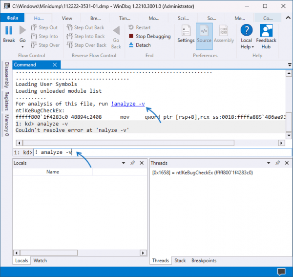 Программы для анализа дампов памяти Windows