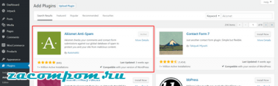 Как установить и активировать плагин Akismet Anti-Spam на WordPress Как установить и активировать плагин Akismet Anti-Spam на WordPress