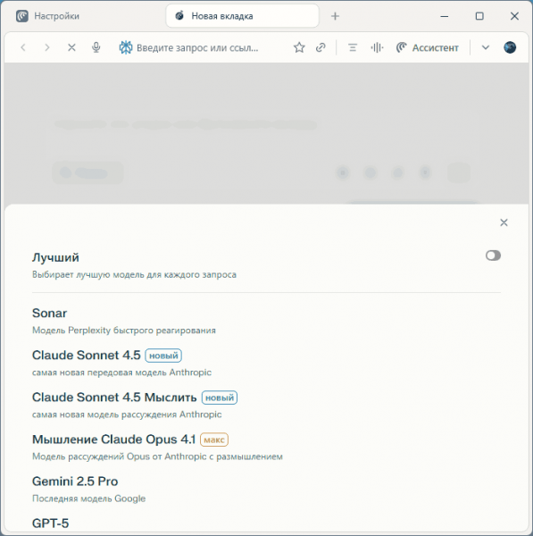 Comet — новый AI браузер от Perplexity Comet — новый AI браузер от Perplexity