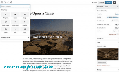 История WordPress История WordPress