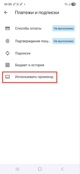 Подписка Google AI Pro: что входит, как подключить и оплатить из России
Подписка Google AI Pro: что входит, как подключить и оплатить из России