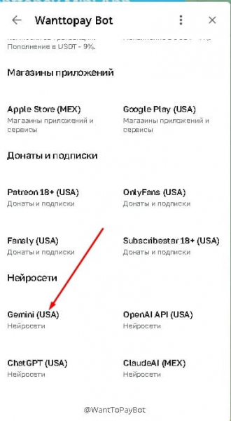 Подписка Google AI Pro: что входит, как подключить и оплатить из России
Подписка Google AI Pro: что входит, как подключить и оплатить из России