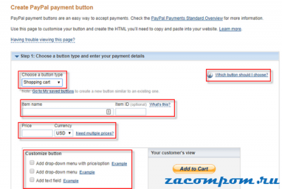 Как добавить кнопку PayPal в WordPress Как добавить кнопку PayPal в WordPress