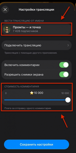 Telegram запустил эфиры в «Историях» и добавил платные закрепы
Telegram запустил эфиры в «Историях» и добавил платные закрепы