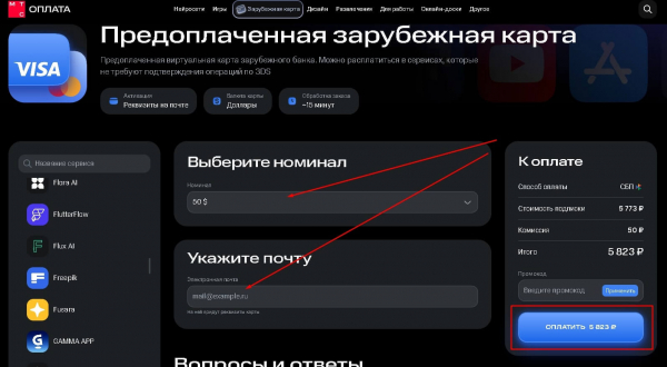 Подписка Google AI Pro: что входит, как подключить и оплатить из России
Подписка Google AI Pro: что входит, как подключить и оплатить из России