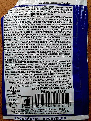 Порошки для уничтожения тараканов: обзор эффективных средств Порошки для уничтожения тараканов: обзор эффективных средств