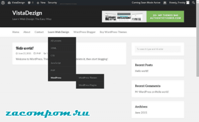 Как использовать меню в WordPress
