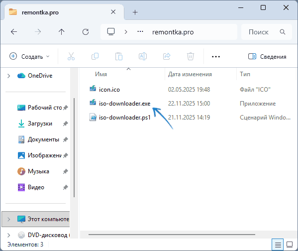 Как конвертировать скрипт PowerShell в EXE Как конвертировать скрипт PowerShell в EXE