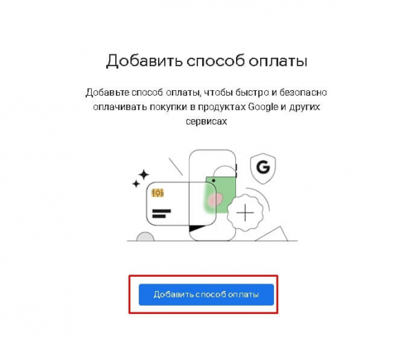 Подписка Google AI Pro: что входит, как подключить и оплатить из России
Подписка Google AI Pro: что входит, как подключить и оплатить из России