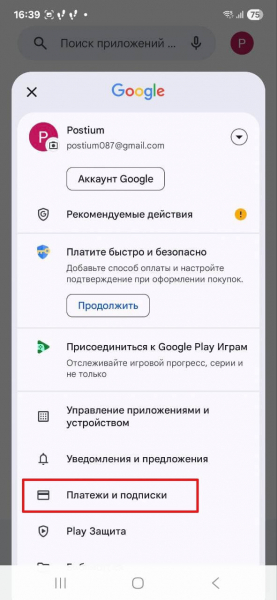 Подписка Google AI Pro: что входит, как подключить и оплатить из России
Подписка Google AI Pro: что входит, как подключить и оплатить из России