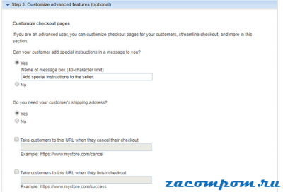 Как добавить кнопку PayPal в WordPress Как добавить кнопку PayPal в WordPress