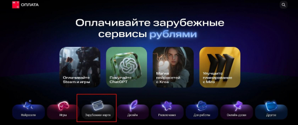 Подписка Google AI Pro: что входит, как подключить и оплатить из России
Подписка Google AI Pro: что входит, как подключить и оплатить из России