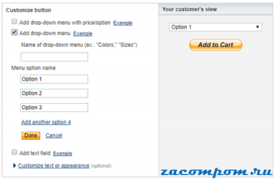Как добавить кнопку PayPal в WordPress Как добавить кнопку PayPal в WordPress