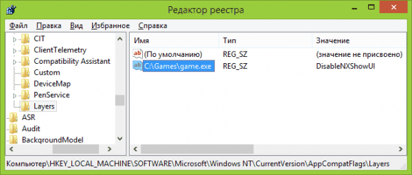 Как отключить DEP в Windows и что это такое Как отключить DEP в Windows и что это такое