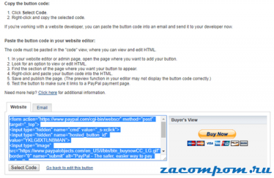Как добавить кнопку PayPal в WordPress Как добавить кнопку PayPal в WordPress