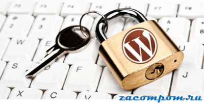 Как отключить регистрацию пользователей в WordPress Как отключить регистрацию пользователей в WordPress
