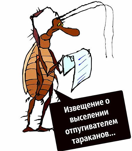 Электрические средства для борьбы с тараканами Электрические средства для борьбы с тараканами