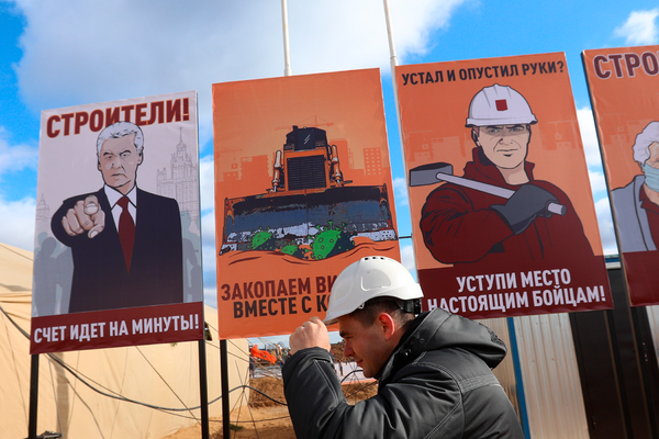 Собянин заявил о недопустимости остановки строек в Москве Собянин заявил о недопустимости остановки строек в Москве