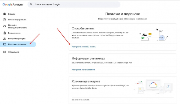 Подписка Google AI Pro: что входит, как подключить и оплатить из России
Подписка Google AI Pro: что входит, как подключить и оплатить из России
