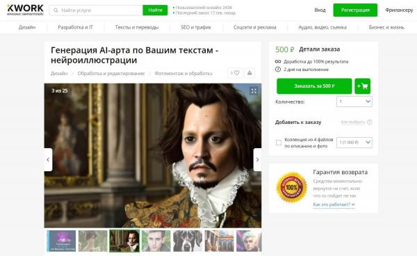 Как зарабатывать на нейросетях с нуля – 15 лучших способов
Как зарабатывать на нейросетях с нуля – 15 лучших способов