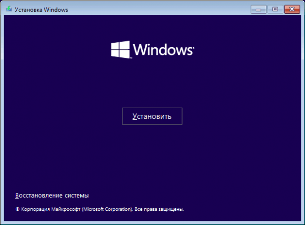 Установка Windows 11 с флешки Установка Windows 11 с флешки
