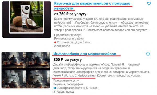 Как зарабатывать на нейросетях с нуля – 15 лучших способов
Как зарабатывать на нейросетях с нуля – 15 лучших способов