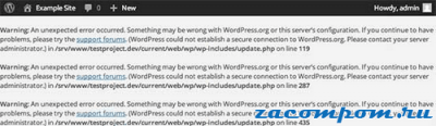 Как исправить ошибку безопасного подключения в WordPress