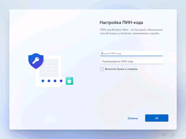 Установка Windows 11 с флешки Установка Windows 11 с флешки