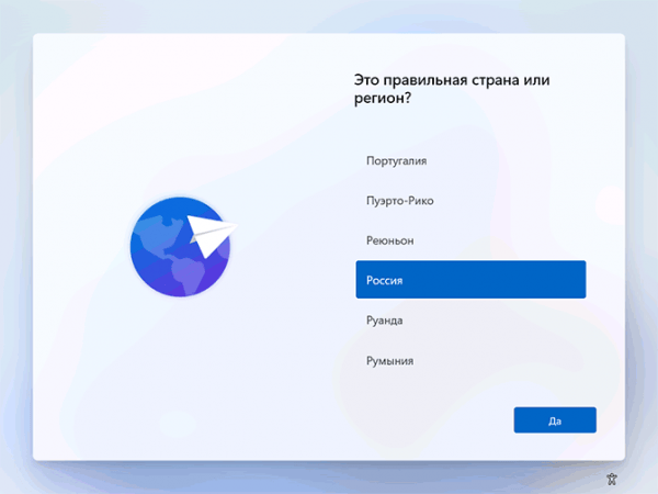 Установка Windows 11 с флешки Установка Windows 11 с флешки