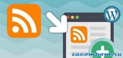 Как начать вести блог на WordPress Как начать вести блог на WordPress