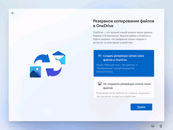 Установка Windows 11 с флешки Установка Windows 11 с флешки