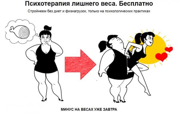 
											
							Как назвать курс, тренинг, марафон и тарифы курса. +9 креативных идей и примеров						
									