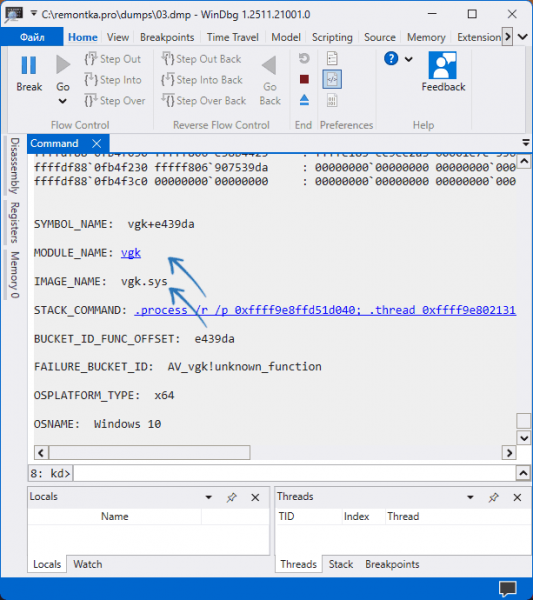 Синий экран ntoskrnl.exe или ntkrnlmp.exe в Windows &mdash; как разобраться и исправить ошибку