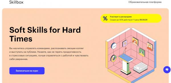 
											
							Как назвать курс, тренинг, марафон и тарифы курса. +9 креативных идей и примеров						
									