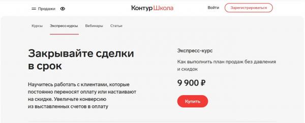 
											
							Как назвать курс, тренинг, марафон и тарифы курса. +9 креативных идей и примеров						
									