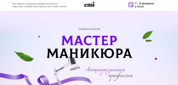 
											
							Как назвать курс, тренинг, марафон и тарифы курса. +9 креативных идей и примеров						
									