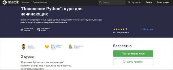 
											
							Как назвать курс, тренинг, марафон и тарифы курса. +9 креативных идей и примеров						
									