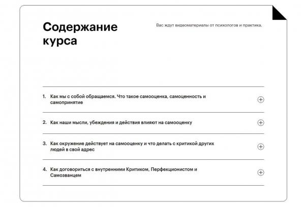 
											
							Как назвать курс, тренинг, марафон и тарифы курса. +9 креативных идей и примеров						
									