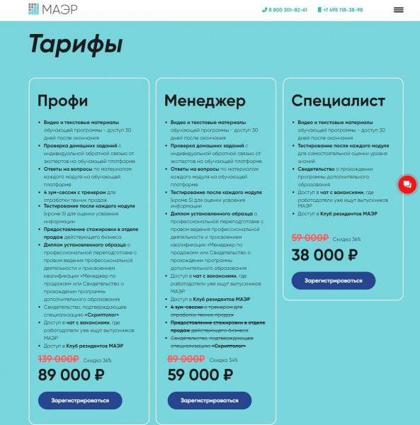 
											
							Как назвать курс, тренинг, марафон и тарифы курса. +9 креативных идей и примеров						
									