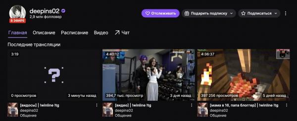 ТОП-10 стримеров Twitch в 2026 году: самые популярные в России и в мире
ТОП-10 стримеров Twitch в 2026 году: самые популярные в России и в мире