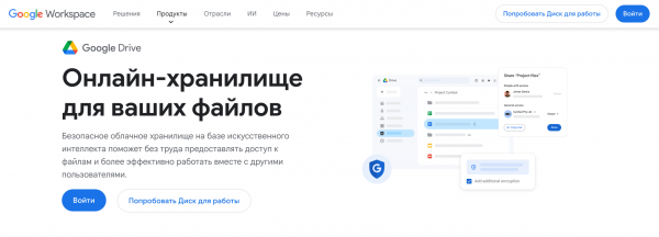 Альтернативы iCloud для iPhone — ТОП-7 облачных сервисов для хранения фото
Альтернативы iCloud для iPhone — ТОП-7 облачных сервисов для хранения фото