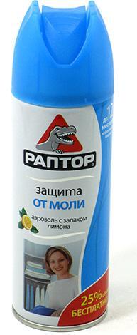 Выбираем средство для борьбы с молью в домашних условиях Выбираем средство для борьбы с молью в домашних условиях