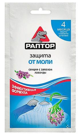 Как быстро избавиться от моли в квартире Как быстро избавиться от моли в квартире